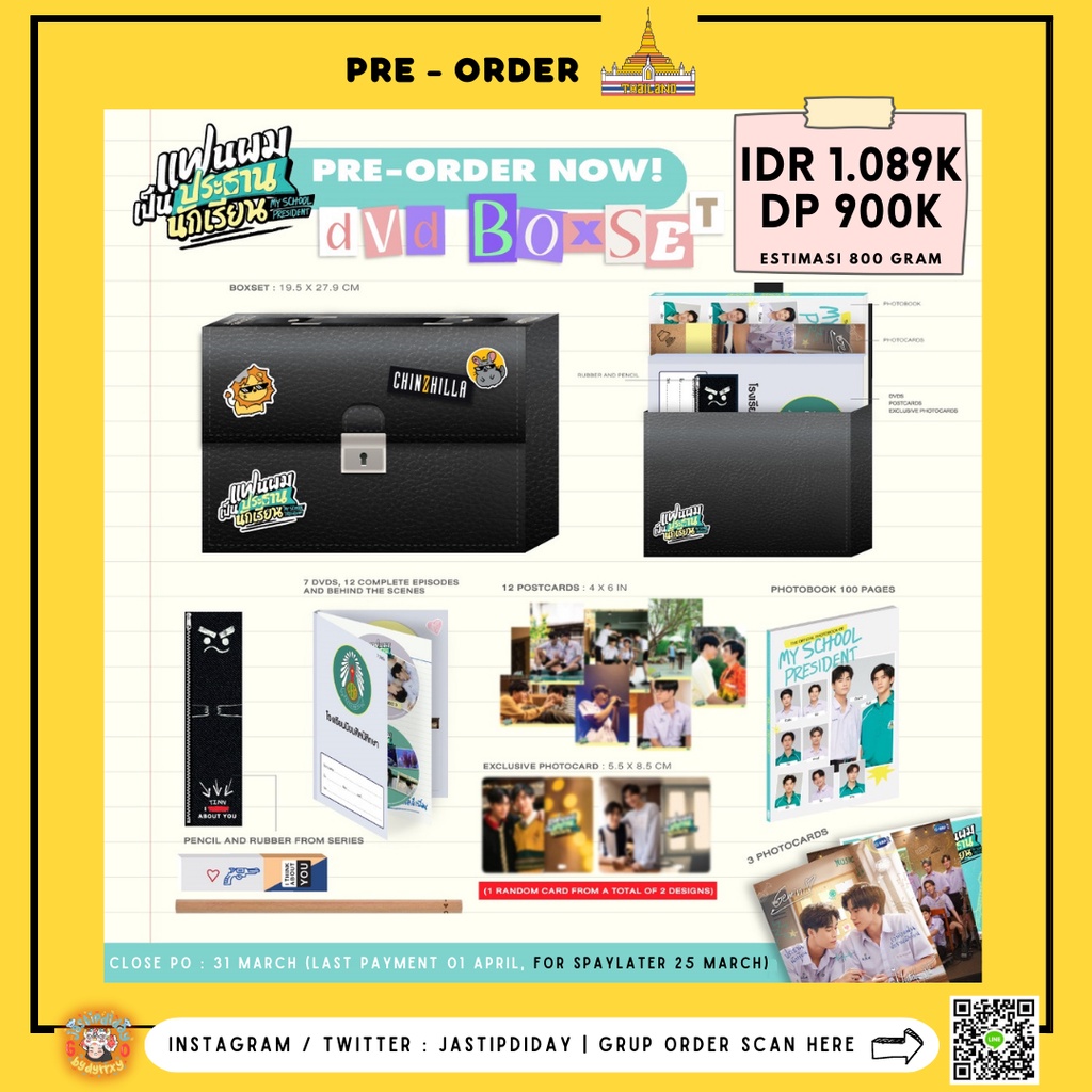[DP] - My School President BOXSET / PHOTOBOOK