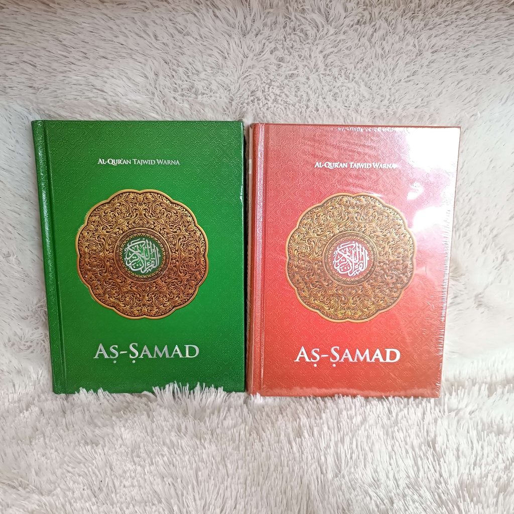 Al Quran Tajwid Warna Al Quran As Samad A5 Hard Cover SAMAD
