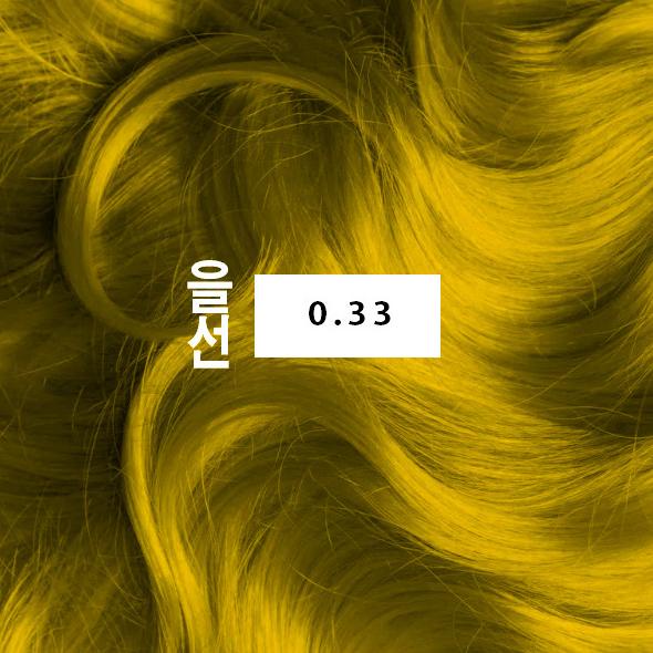 Eulseon Hair Color Cream / Cat Pewarna Rambut Import Gray Ash Biru Ung