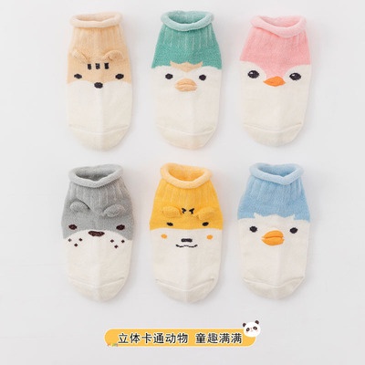 COD Kaos Kaki Bayi Motif Hewan / Kaos Kaki Anak Anti Slip Karakter Baby Socks BB02