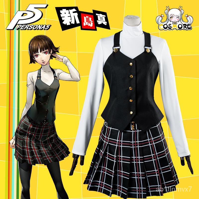 P5 Persona 5 Cosplay Costume Queen Makoto Niijima Cosplay Set Vest Halloween Harujuku Clothing Suit