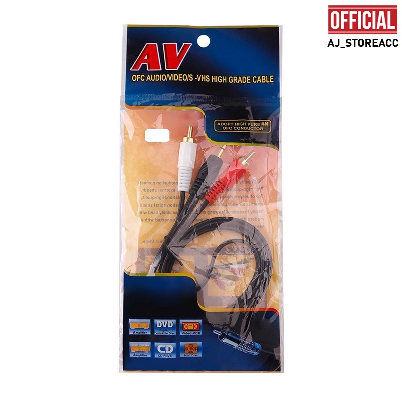 KABEL AUX KONVENTER 2IN1 AV OFC AUDIO/VIDEO/S-VHS HIGH GRADE CABLE 1M DAN 1,5M