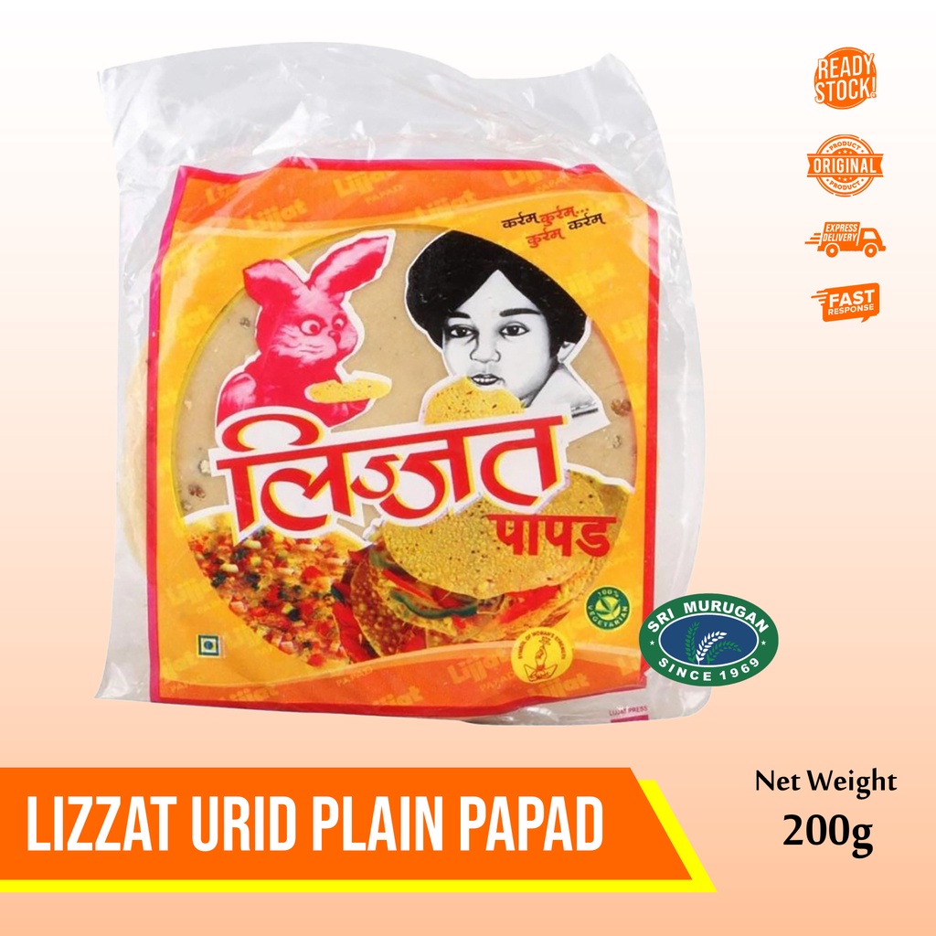 

LIZZAT URID PLAIN PAPAD 200GM