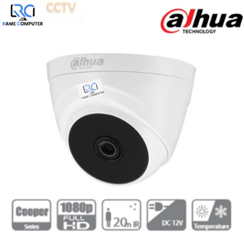 Kamera CCTV Dahua HAC-T1A21 Indoor 2MP