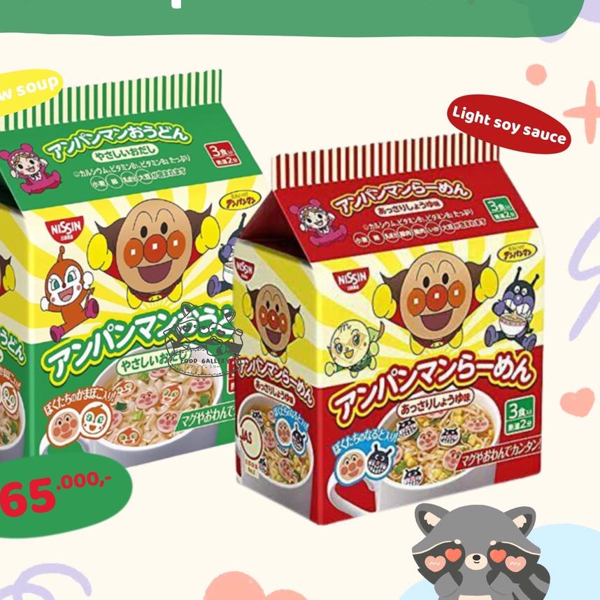

○ Nissin Anpanman Ramen JAPAN ➵