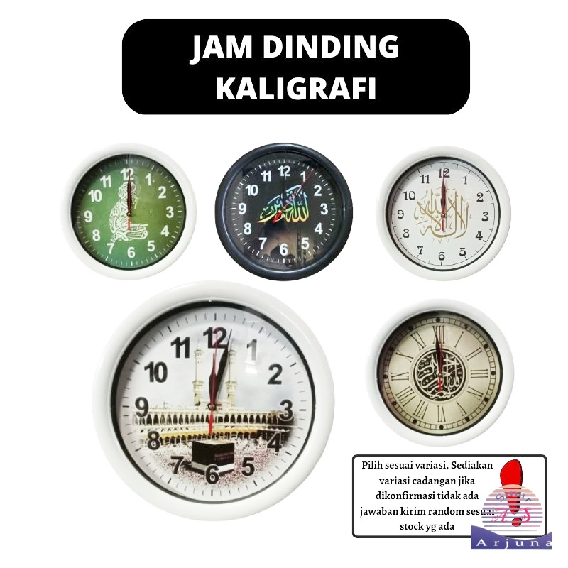 Jam Dinding Analog Motif Kaligrafi