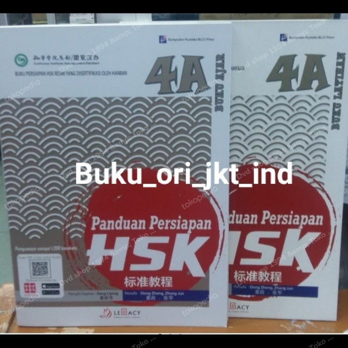 Terlaris Buku Hsk / Buku Mandarin / Hsk 4 / Buku Hsk Mandarin / Buku Hsk 4