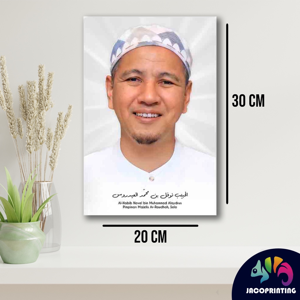 Foto Poster Habib Novel bin Muhammad Alaydrus Ulama Wall Decor Kayu Frame