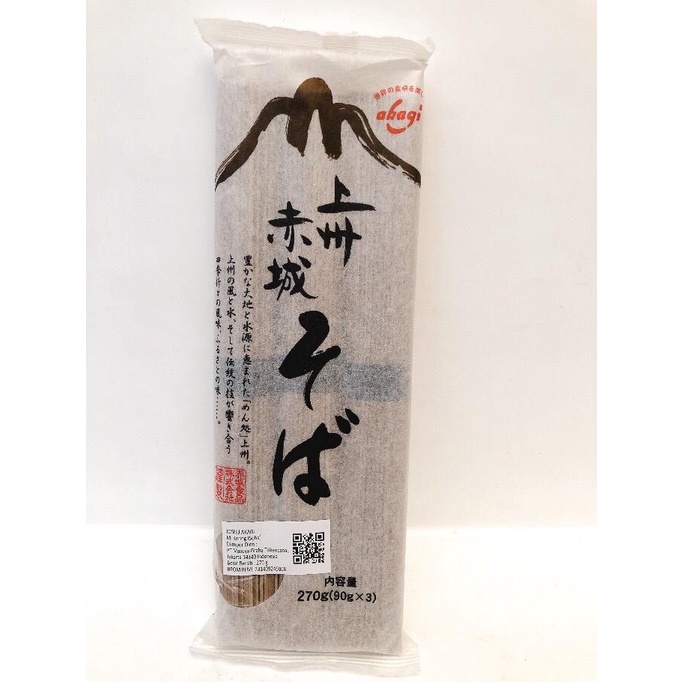 

Joshu Akagi Mi Kering Soba