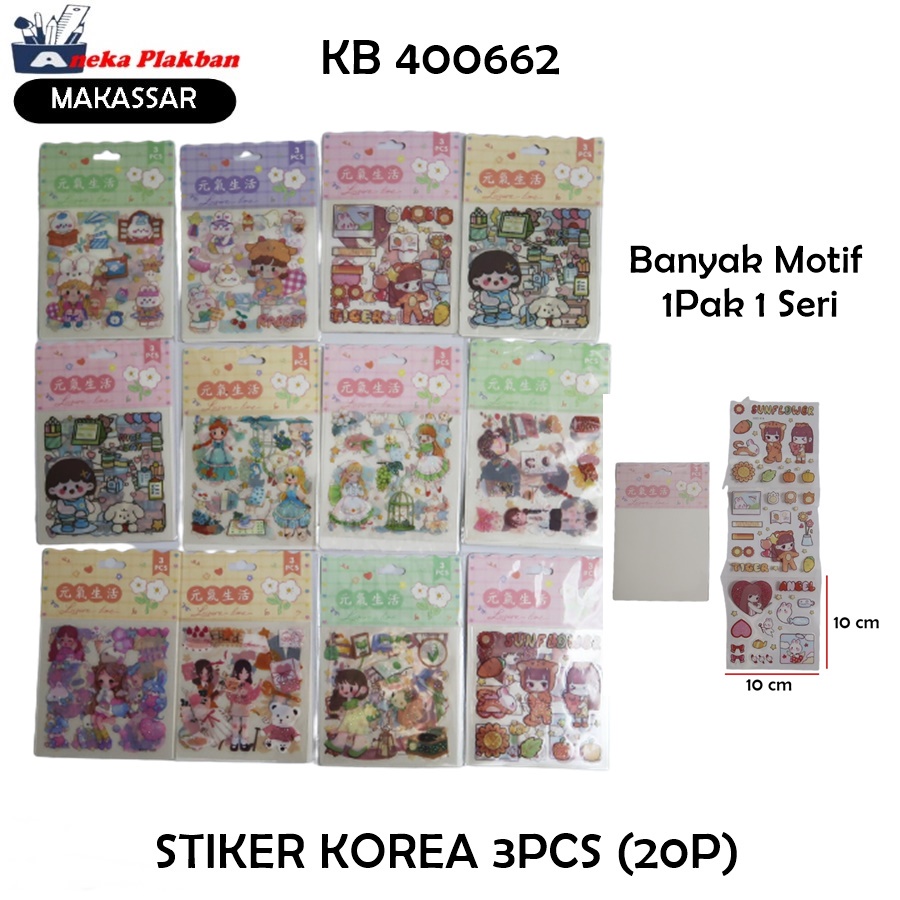 

[PCS KECIL] STIKER KOREA LUCU