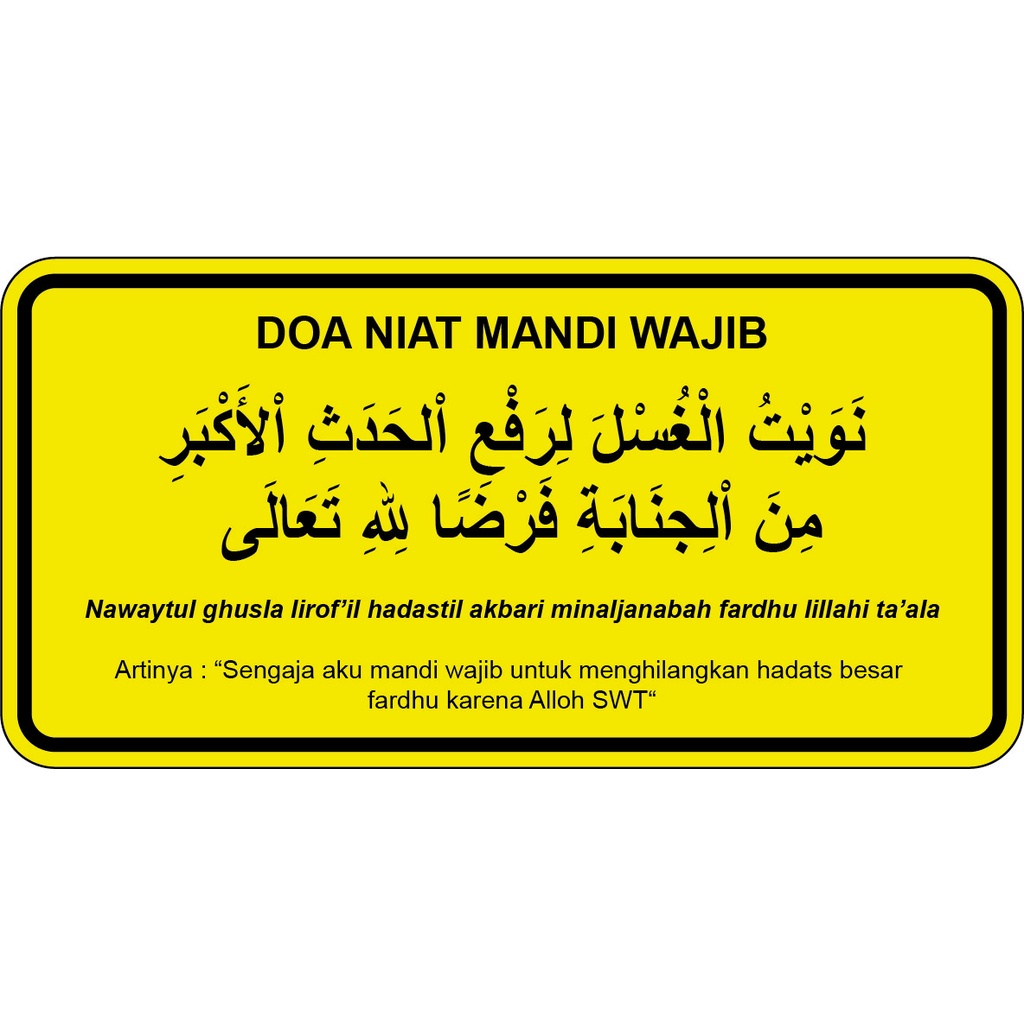 

STIKER VINYL DOA NIAT MANDI WAJIB
