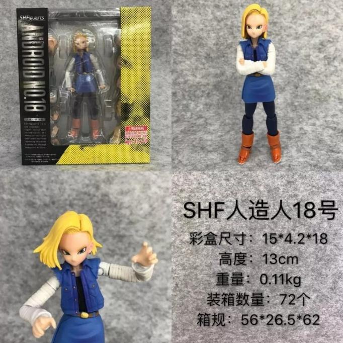SHF Figuarts Dragon Ball Z Cell Saga Humanoid Android 18 Figure