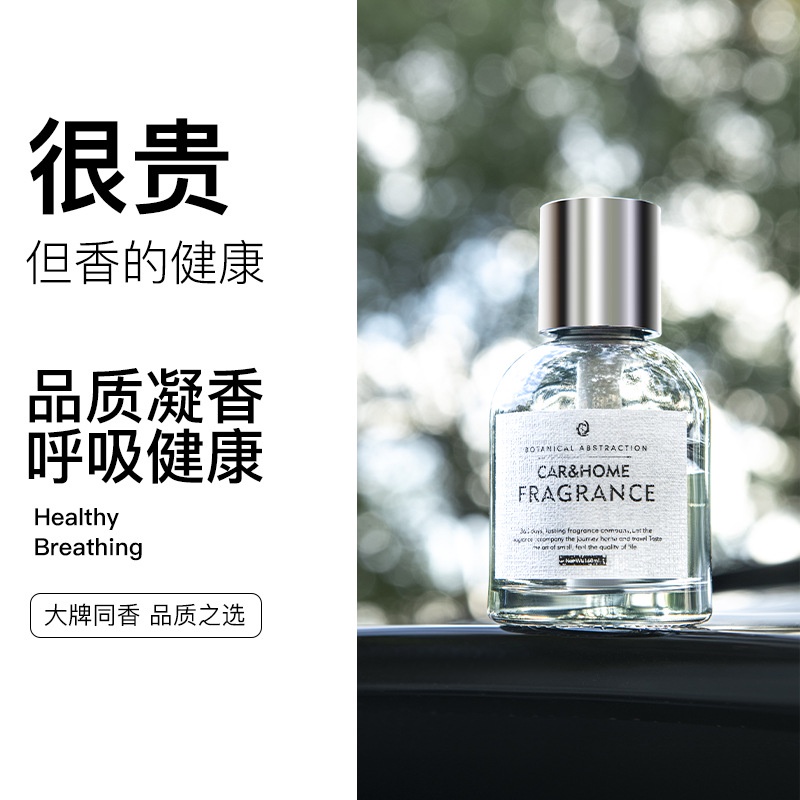 90ml Pengharum Mobil | Parfum Mobil Capit | Aroma terapi | Homme Scent