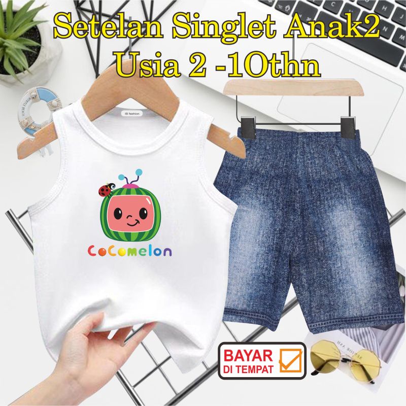 ((IB))SETELAN ANAK2 SINGLET SEMI JEANS/COCO MELON DIGITAL SABLON