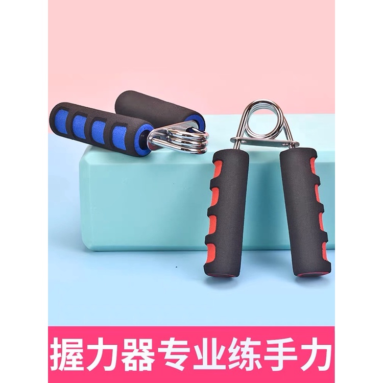 Hand Grip Alat Olahraga Latihan Otot Tangan Jari / Hand Grip/Alat Olahraga Latihan Otot Tangan Jari/