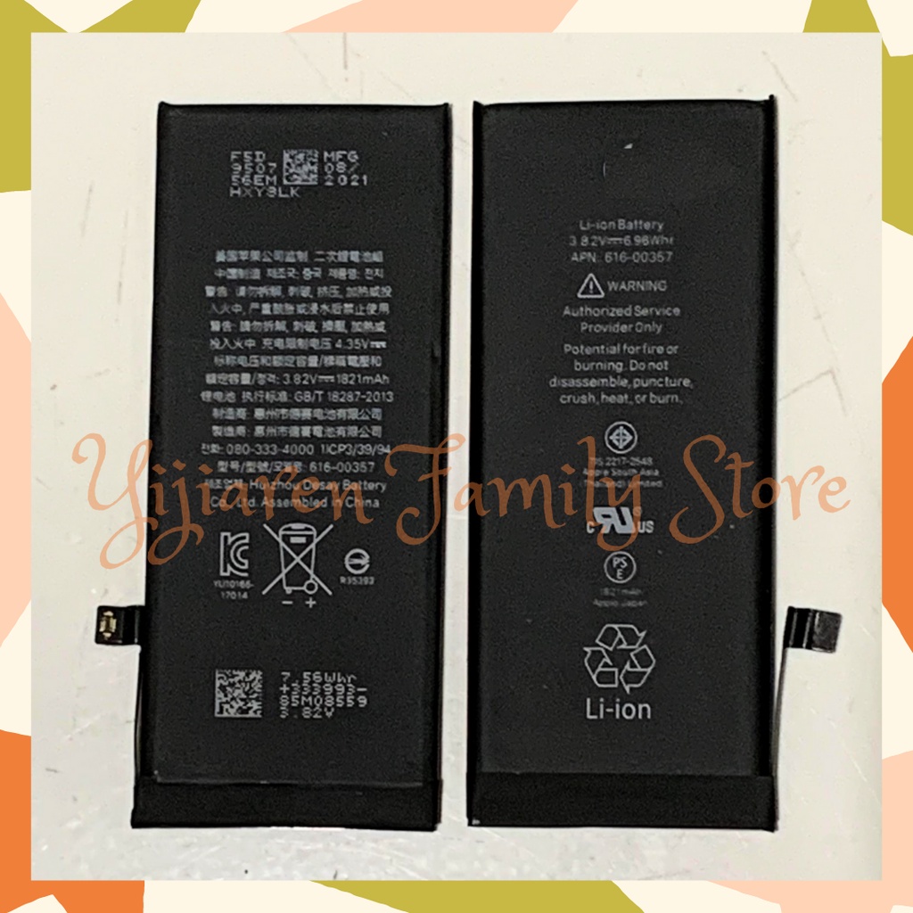 BATRE BATERAI BATTERY PRESISI IPHONE 8P 8 PLUS BARU NEW