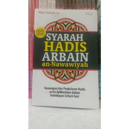 Syarah Hadis Arbain An Nawawiyah