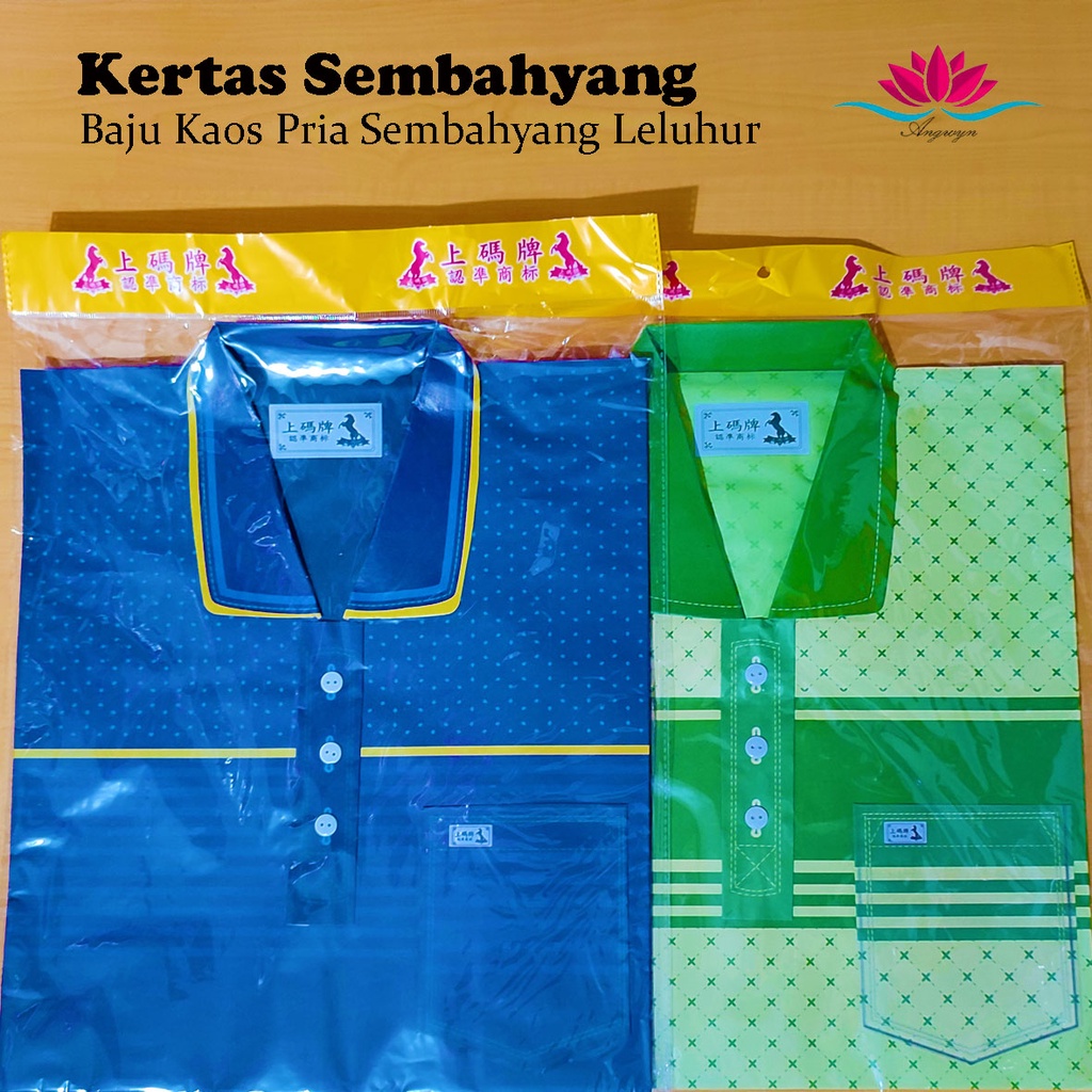 Baju Kaos Pria Kertas Sembahyang / Cheng Beng / Leluhur