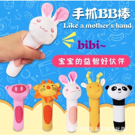 MAINAN TANGAN BAYI BUNYI BABY HAND RATTLE TOY STICK | FADHILAH SHOP BJB