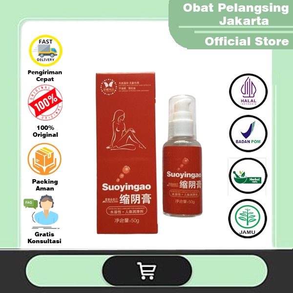 BISA COD | Produk Terbaru Pelicin Suoyingao Gel Asli Untuk Pria Dan Wanita Menambah Libido Keharmoni