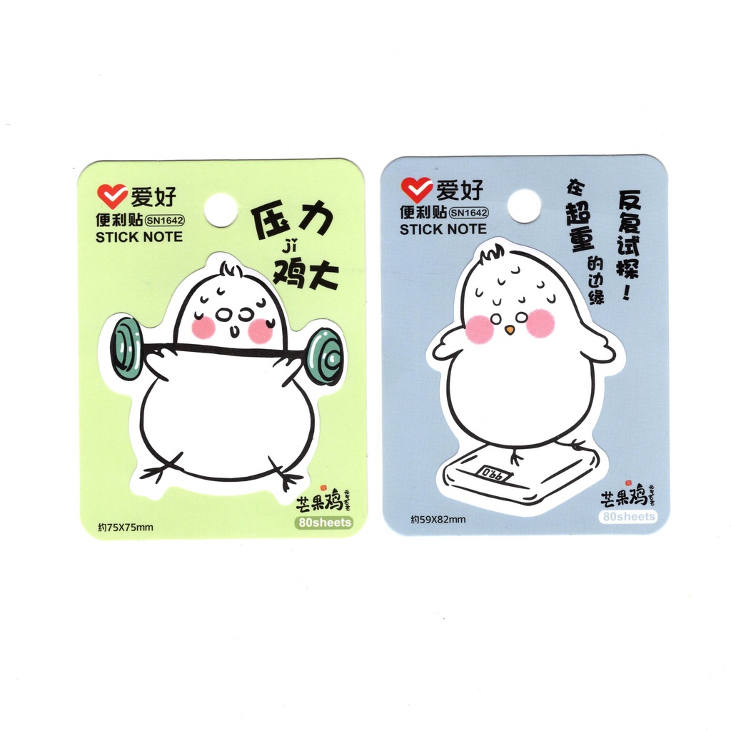 

Stick Note Chicken SN1642