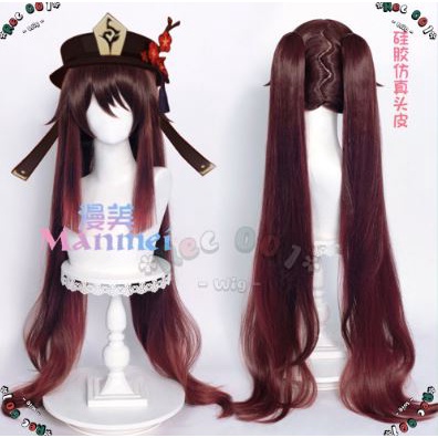 WIG / RAMBUT PALSU COSPLAY HU TAO