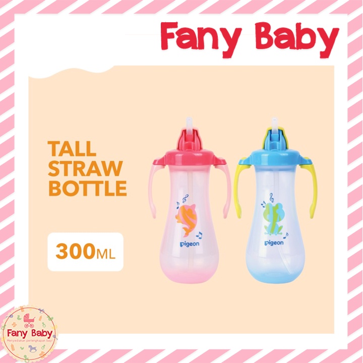 PIGEON TALL STRAW BOTTLE 300ML