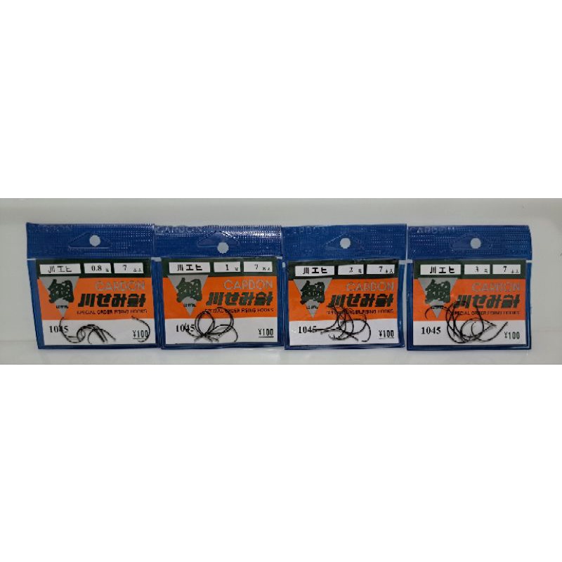 mata pancing udang carbon 1045