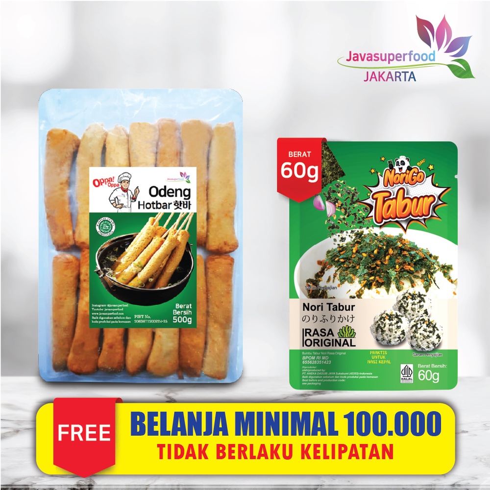 Oppa Odeng Oden Hotbar Eomuk Korea Fish Cake 500g Halal