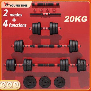 【Ready Stock】Y&T Dumbbell Set 20KG Peralatan Fitness Barbel Bisa Disambung Tiang Angkat Dengan Perlindungan Lingkungan Untuk Pria Wanita Gym Equipment