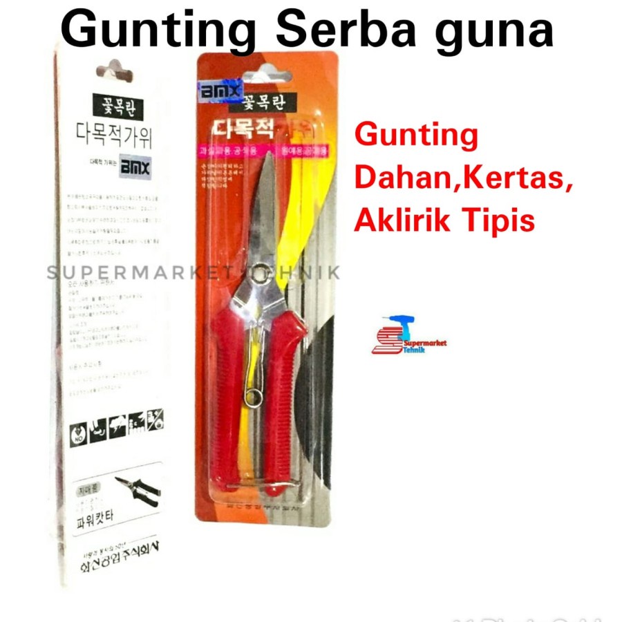 

Gunting Serba Guna Dahan kertas aklirik tipis