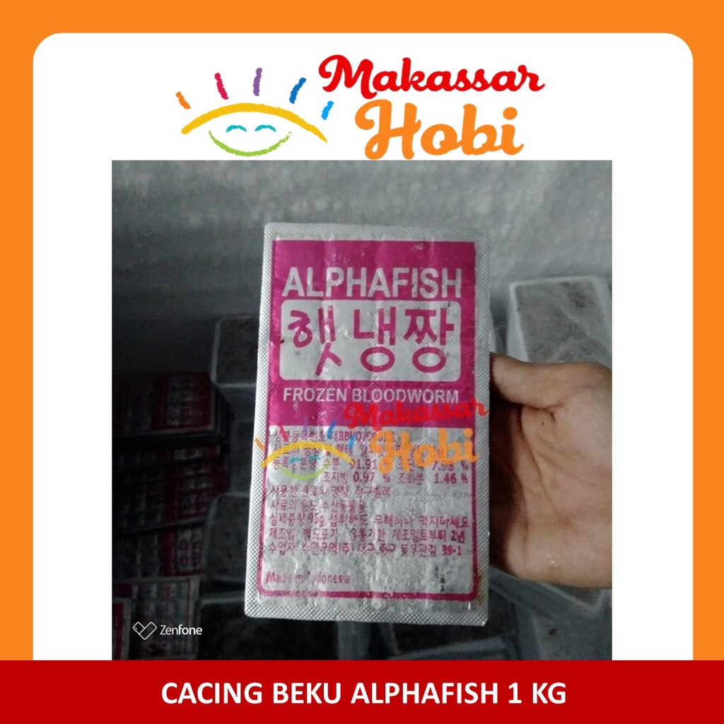 Cacing Beku Alphafish 1 Kg 10 Kapsul Cabek Pioneer Big Boss Alpha Fish