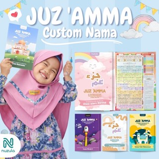 Juz Amma Custom Nama A5 -  Juz 'Amma Hafalan Anak Premium glossy full color