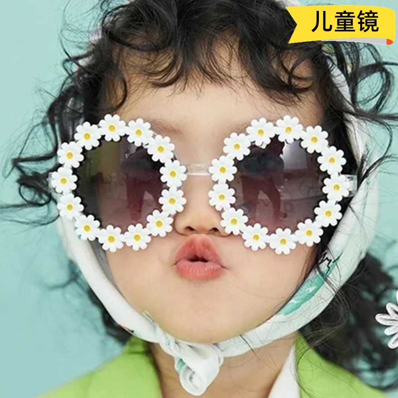 COD❤️Kacamata Hitam Anak Perempuan Laki Laki Lucu Bunga Indah Touring Seaside Daisy Sunglasses
