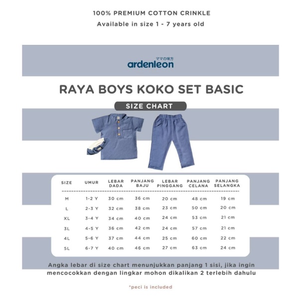 Ardenleon Koko Set 1-8 Tahun Setelan Koko + Peci Basic Crinkle Lebaran / Pakaian Muslim Raya Anak Laki Laki CBKS