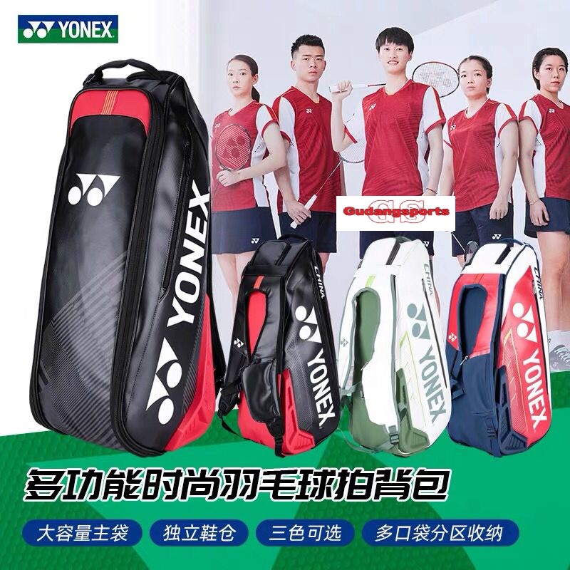 Tas Badminton Bulutangkis Yonex Player BA 02326 EX / BAG 02326 Original