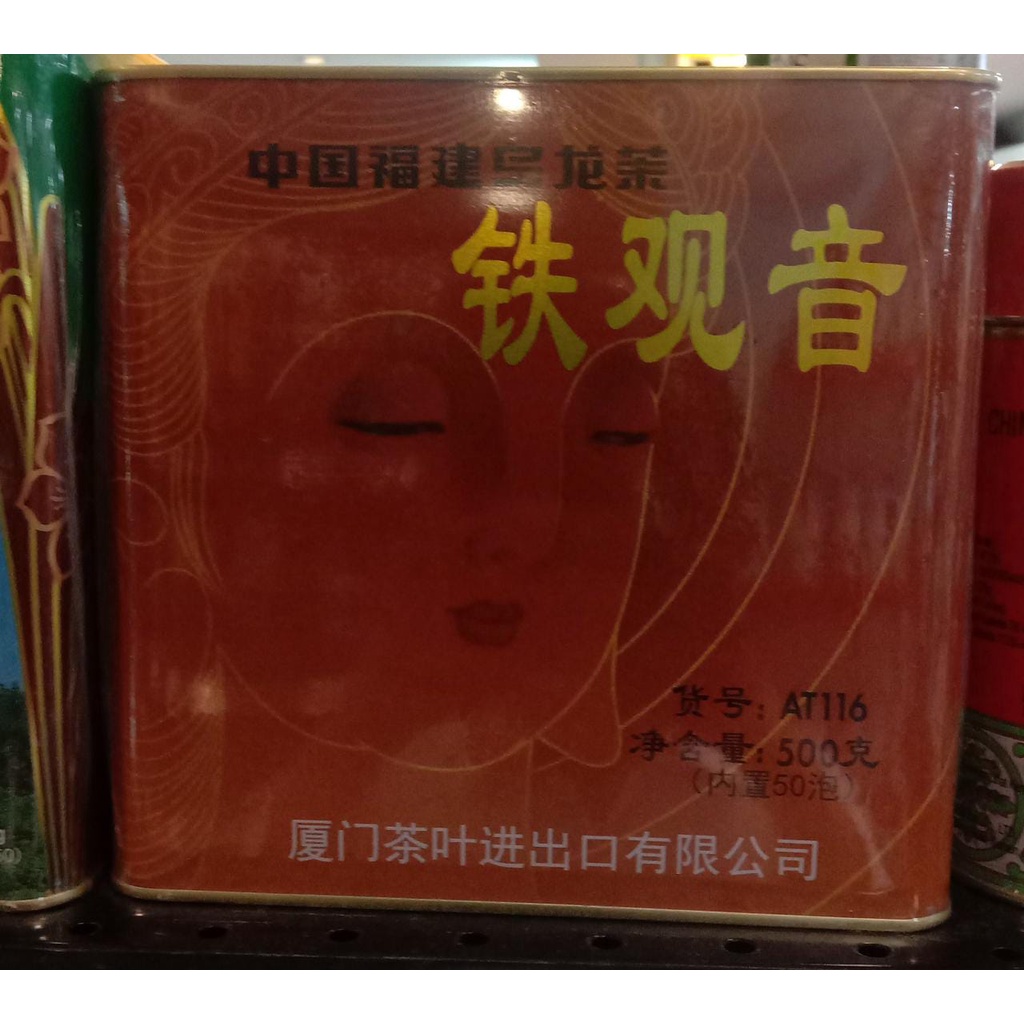 

Tikuanying olong tea 500g