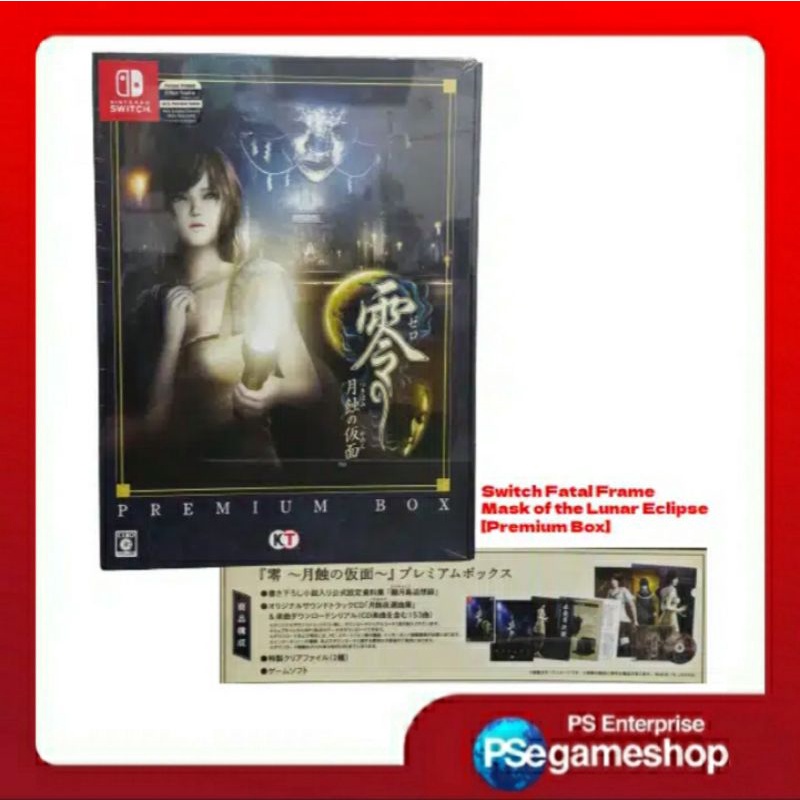 Switch Fatal Frame Mask of the Lunar Eclipse [Premium Box] (Asia/English)