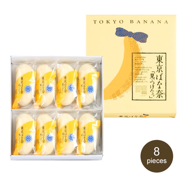 

TOKYO BANANA CUSTARD ISI 8 PCS PER PACK SNACK JEPANG IMPORT