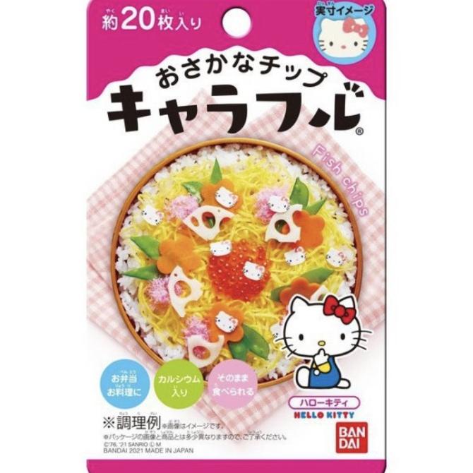 

Ready oke] Charaful Hello Kitty 2g [Sprinkle] / Abon jepang character hello kitty