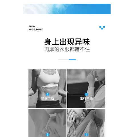 VEZE Deodorant Refreshing ball rolling 50ml