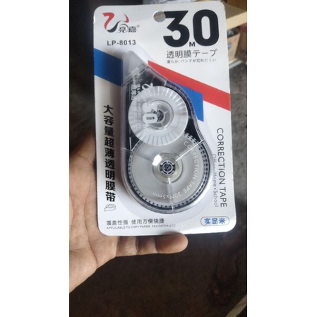 

Tipex Trondol / LP-8013