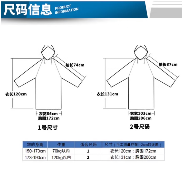 CAPERLAN Jas Hujan Untuk Memancing Ringkas Dapat Dilipat Ke Bungkusnya