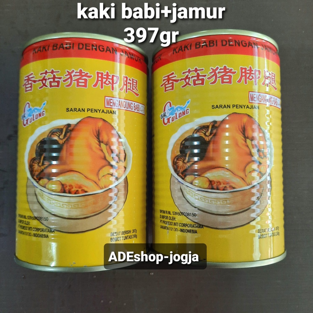 

gulong kaki babi dan jamur pork leg with mushroom sangjit cukiok tu kha gu long