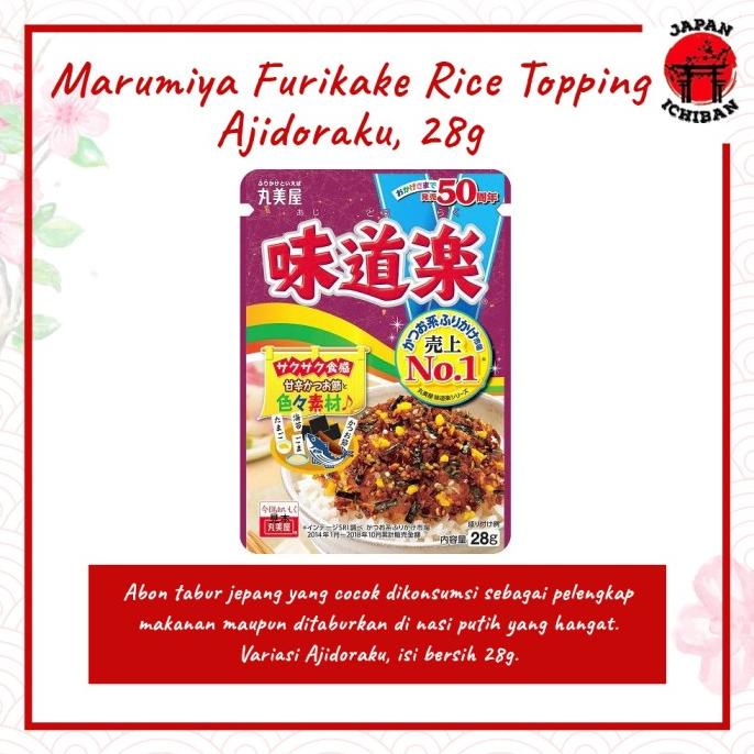 

}}}}}}] Marumiya Furikake Rice Topping Abon Tabur Original Japan