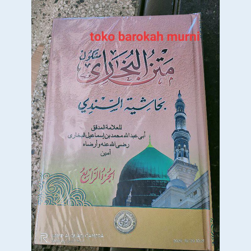 KITAB BUKHORI 4 JILID