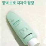 Dr.G Brightening Peeling Gel 120ml