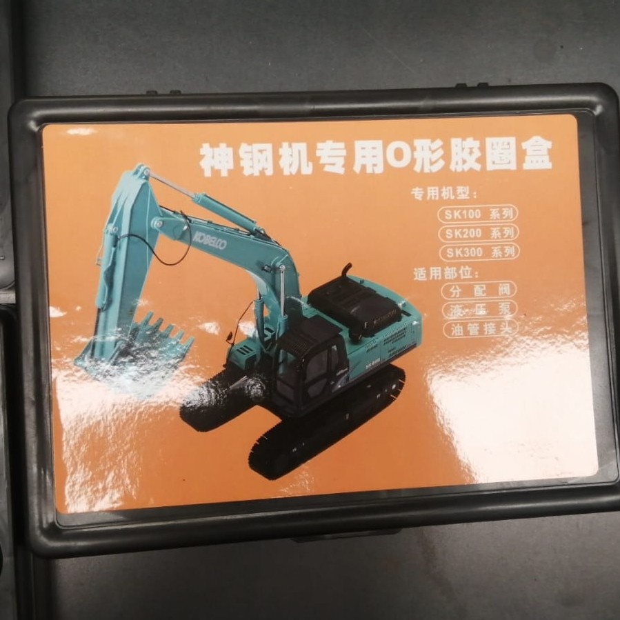 O RING KIT SUPER GRADE KOMATSU HITACHI KOBELCO SUMITOMO CATERPILLAR