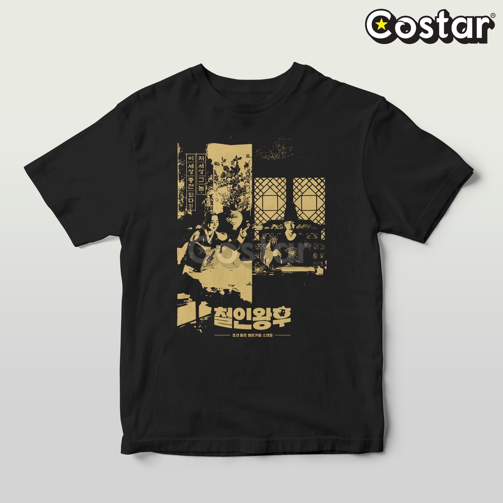 Kaos Costarstore - Mr Queen Poster Vintage - Mr Queen