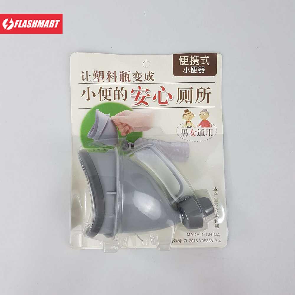 Flashmart Urinator Travel Portable Emergency Toilet Pria Wanita - C1676